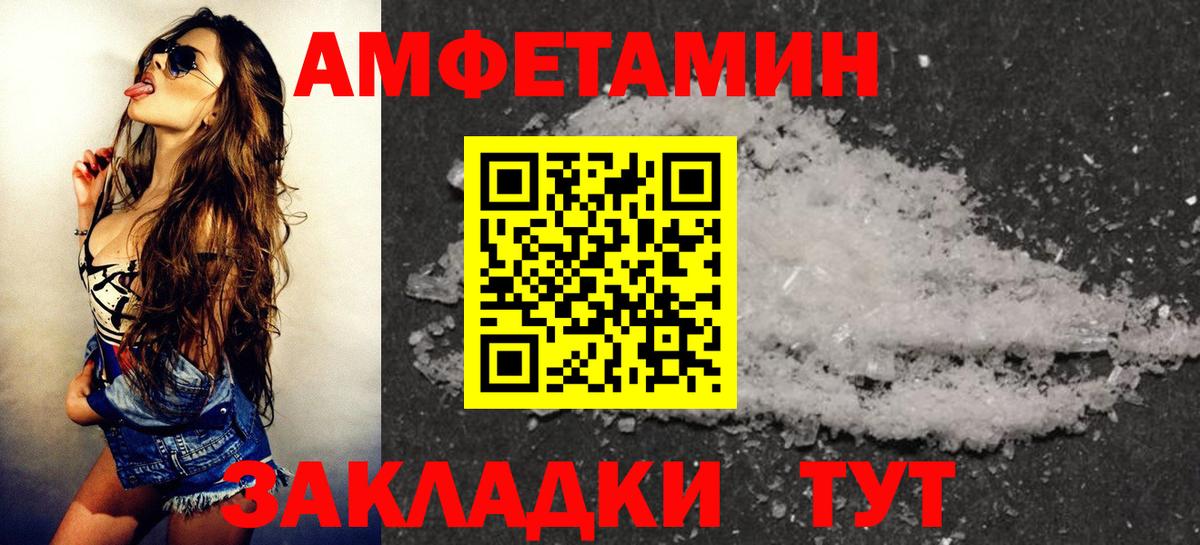 shop клад  Вход с VPN  Амфетамин  Ногинск  АМФ 98% 