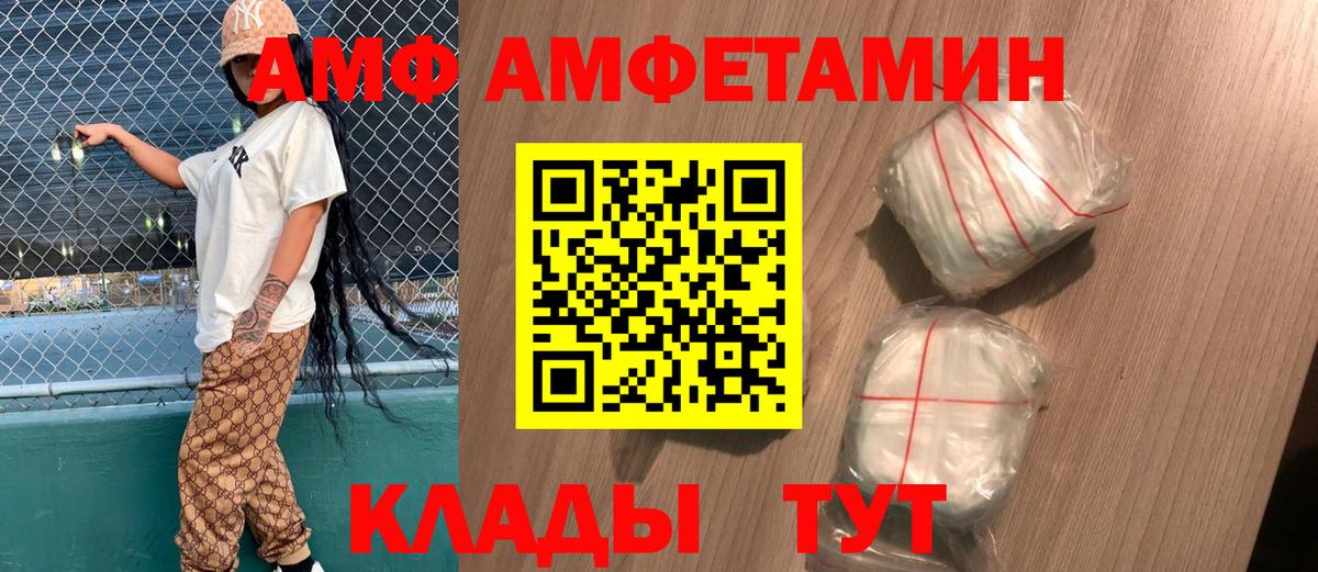 ГЕРОИН Ногинск