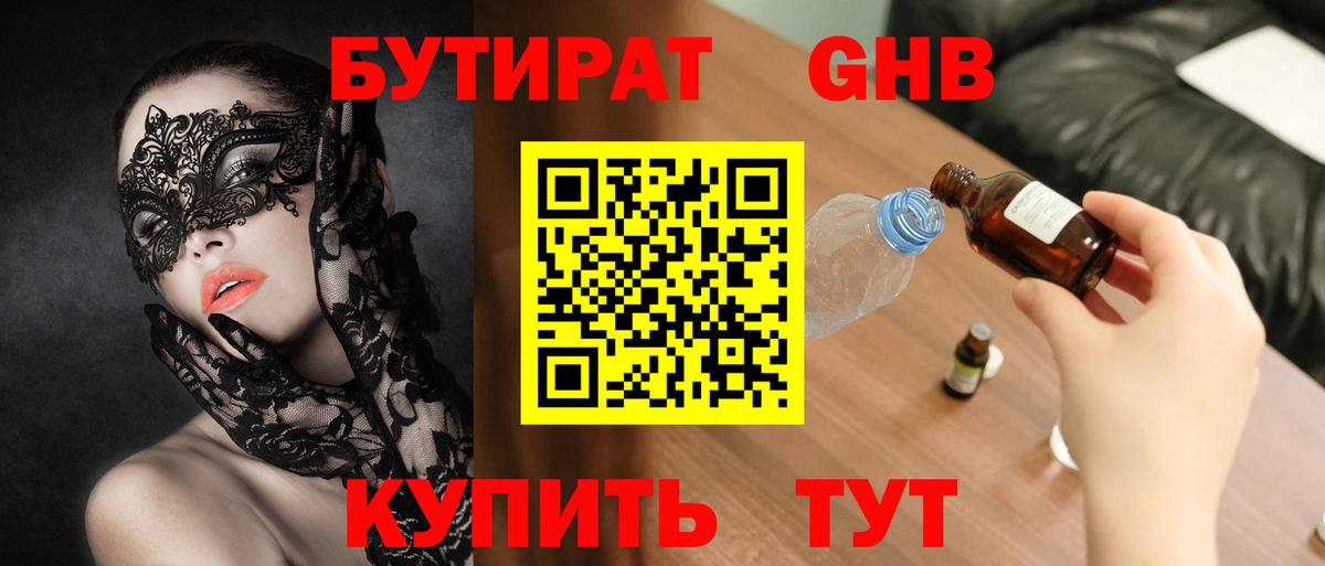 Альфа ПВП СОЛЬ   ЭКСТАЗИ  Каннабис  МЕТАДОН  Меф   Ногинск  ГАШИШ  Канабис  Cocaine  Вход с VPN 