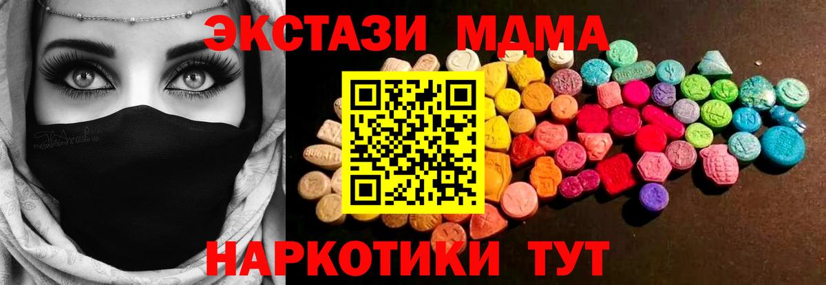 Ecstasy диски Ногинск