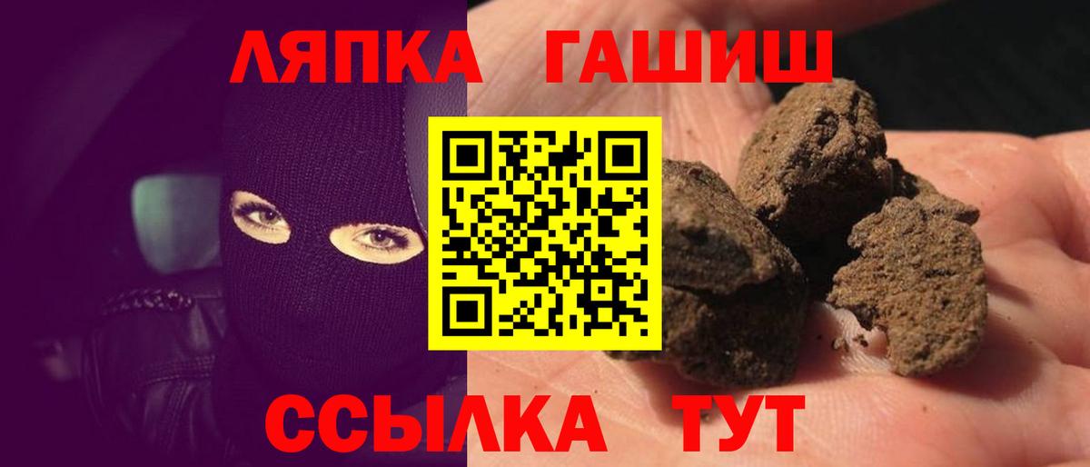 ГАШИШ AMNESIA HAZE Ногинск