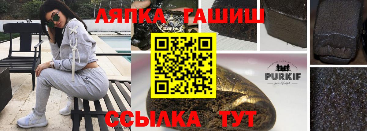 ГАШ индика сатива  ГАШИШ Изолятор  Вход с VPN  Ногинск 