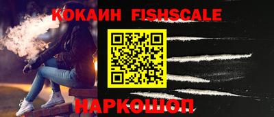 mix Гусиноозёрск