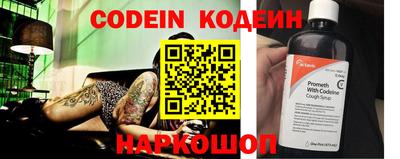 наркотики Гусев