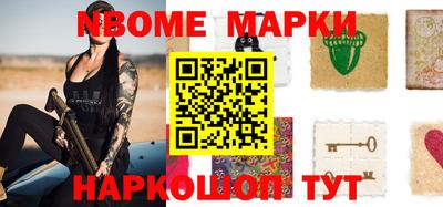 наркотики Гусев