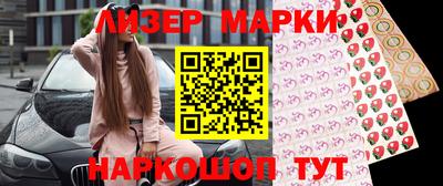 наркотики Гусев