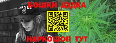 наркотики Гусев