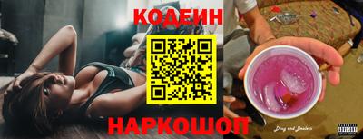 наркотики Гусев