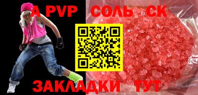 mix Гусиноозёрск