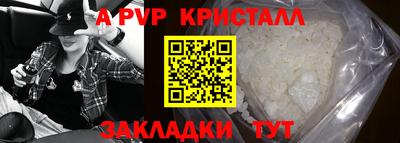 твердый Гусь-Хрустальный