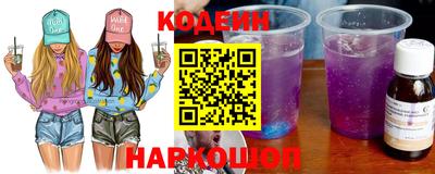 наркотики Гусев