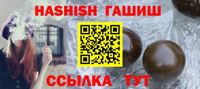 стаф Северобайкальск