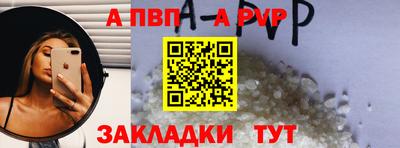 гашик Свободный
