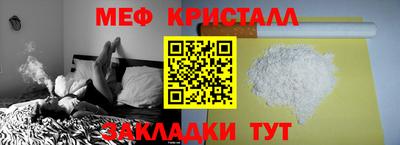 mix Гусиноозёрск