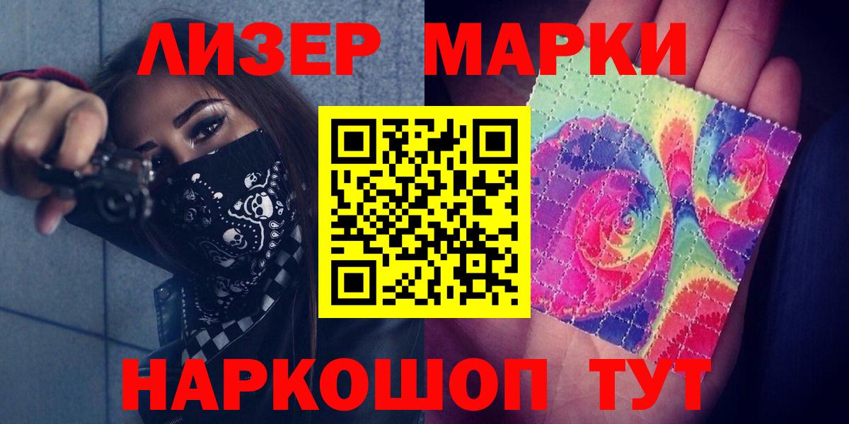 ЛСД экстази ecstasy  ЛСД экстази кислота  Ногинск  Вход с VPN 