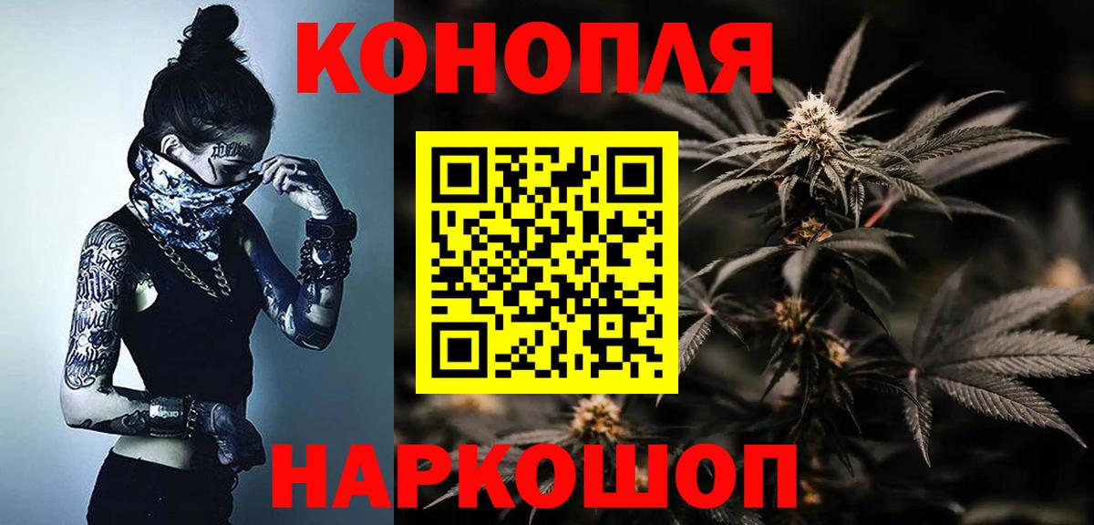 Канабис планчик  МАРИХУАНА Amnesia  Бошки Шишки марихуана  Ногинск  Вход с VPN 